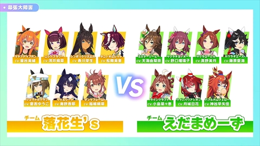 画像ギャラリー No.006のサムネイル画像 / 「ウマ娘 プリティーダービー Twinkle Circle! in MAKUHARI」DAY2 2部レポート。ウマ娘のファンイベントが関東でも熱く盛り上がる!