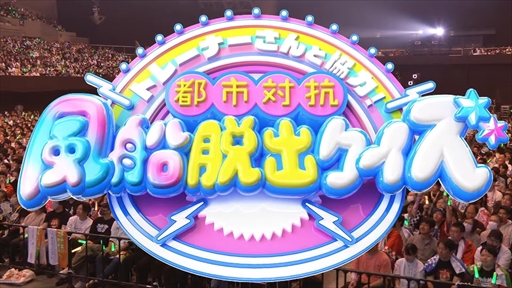 画像ギャラリー No.019のサムネイル画像 / 「ウマ娘 プリティーダービー Twinkle Circle! in MAKUHARI」DAY2 2部レポート。ウマ娘のファンイベントが関東でも熱く盛り上がる!