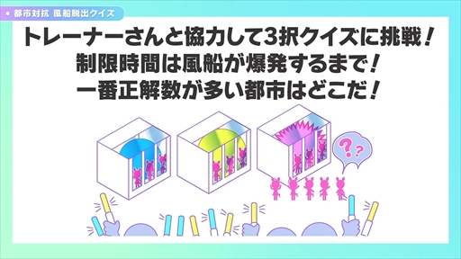 画像ギャラリー No.021のサムネイル画像 / 「ウマ娘 プリティーダービー Twinkle Circle! in MAKUHARI」DAY2 2部レポート。ウマ娘のファンイベントが関東でも熱く盛り上がる!