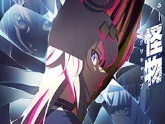 アニメ「ウマ娘 シンデレラグレイ」，2025年4月からTBS系全国28局ネットにて分割2クールで放送