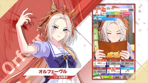 画像ギャラリー No.002のサムネイル画像 / アーモンドアイやグランアレグリアなど多数の新規ウマ娘が発表に。「ウマ娘 プリティーダービー」ぱかライブTV Vol.50まとめ