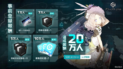 画像ギャラリー No.002のサムネイル画像 / 「ブラック・サージナイト」が今春配信。事前登録の受け付けの開始に