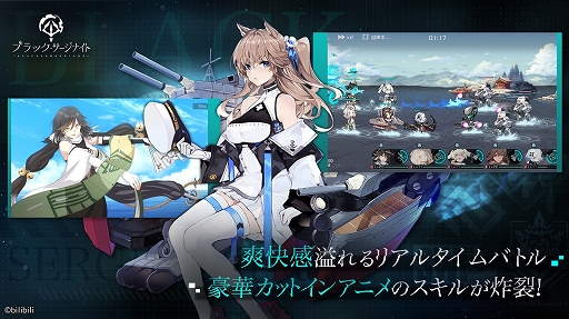 画像ギャラリー No.004のサムネイル画像 / 「ブラック・サージナイト」が今春配信。事前登録の受け付けの開始に