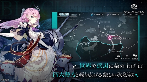 画像ギャラリー No.005のサムネイル画像 / 「ブラック・サージナイト」が今春配信。事前登録の受け付けの開始に