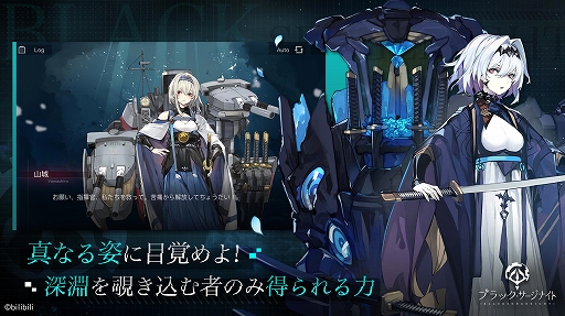 画像ギャラリー No.006のサムネイル画像 / 「ブラック・サージナイト」が今春配信。事前登録の受け付けの開始に