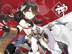 「ブラック・サージナイト」が本日サービスイン。ログインイベントでは投票企画第1位の翔鶴を獲得できるチャンス
