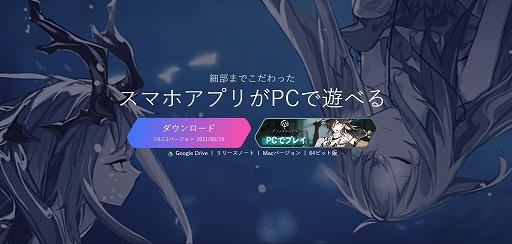 画像ギャラリー No.002のサムネイル画像 / 「ブラック・サージナイト」をPCで楽しめる“ブラサジPC特別版”の配信がスタート