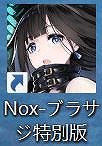 画像ギャラリー No.003のサムネイル画像 / 「ブラック・サージナイト」をPCで楽しめる“ブラサジPC特別版”の配信がスタート