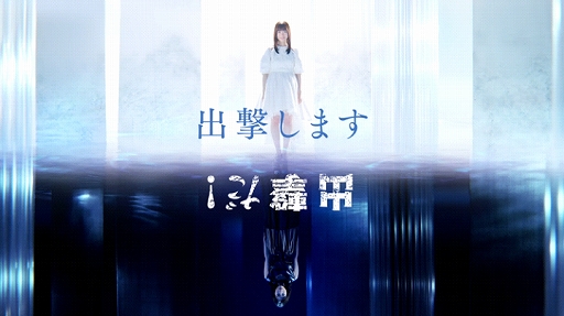 画像ギャラリー No.003のサムネイル画像 / 「ブラック・サージナイト」橋本環奈さん出演のテレビCMが5月29日に放送開始