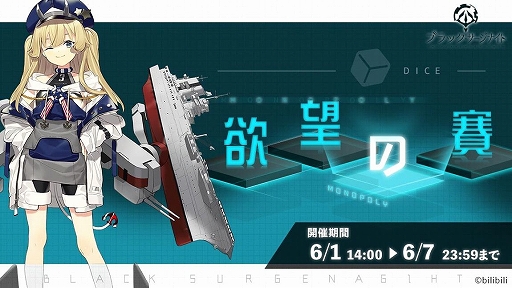 画像ギャラリー No.001のサムネイル画像 / 「ブラック・サージナイト」で新ドール,アマゾンがピックアップ中