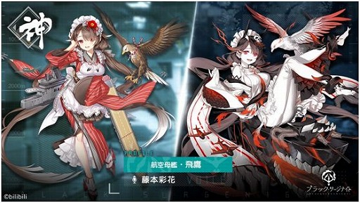 画像ギャラリー No.003のサムネイル画像 / 「ブラック・サージナイト」，ストーリーイベント“大漁祭”が開催