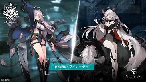 画像ギャラリー No.003のサムネイル画像 / 「ブラック・サージナイト」で,ストーリーイベント“二分心(前半)”が開催