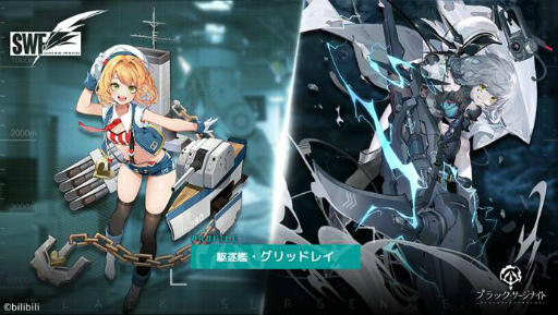 画像ギャラリー No.002のサムネイル画像 / 「ブラック・サージナイト」ストーリーイベント“超常刺激”を実施