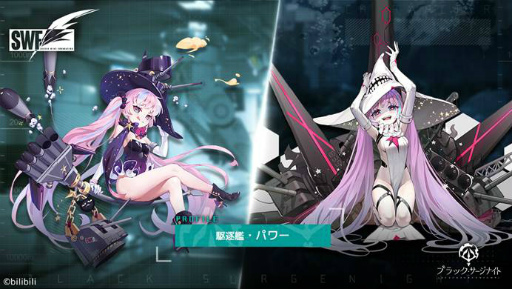 画像ギャラリー No.003のサムネイル画像 / 「ブラック・サージナイト」ストーリーイベント“超常刺激”を実施