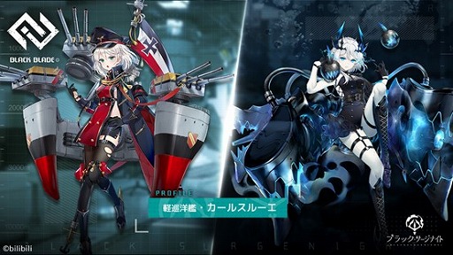 画像ギャラリー No.002のサムネイル画像 / 「ブラック・サージナイト」，新SSRドール“ビスマルク”が登場するストーリーイベントが開催
