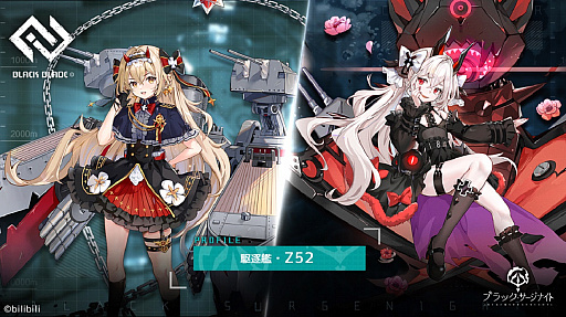 画像ギャラリー No.004のサムネイル画像 / 「ブラック・サージナイト」，シーズンイベント“相転移作戦”がスタート
