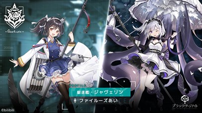 画像ギャラリー No.004のサムネイル画像 / 「ブラック・サージナイト」でストーリーイベント“狩猟遊戯”が開始。新春ステップアップ募集も