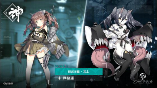 画像ギャラリー No.001のサムネイル画像 / 「ブラサジ」でシーズンイベント“共役反応”が開催