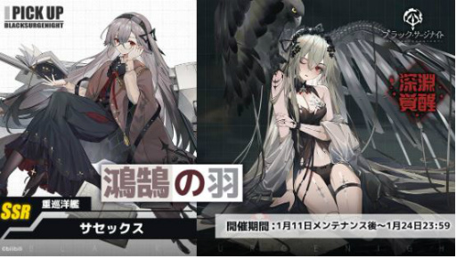 画像ギャラリー No.002のサムネイル画像 / 「ブラサジ」でシーズンイベント“共役反応”が開催