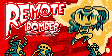 画像ギャラリー No.004のサムネイル画像 / PC/Switch用ソフト「ツクールシリーズ REMOTE BOMBER」が本日配信。さまざまなパズルを攻略してステージクリアを目指すアクションゲーム