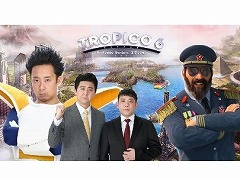 「トロピコ 6 Nintendo Switchエディション」が本日発売。シリーズ20周年祝賀会動画とR藤本さん＆ビスケッティさんの先行プレイ動画が公開