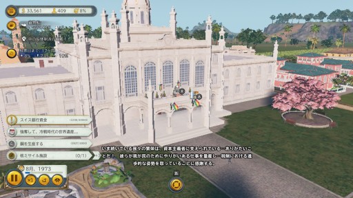 画像ギャラリー No.010のサムネイル画像 / そうだ,選挙しよう。Switch版「トロピコ 6」発売記念,山本一郎氏&ラノベ作家・鳥羽 徹氏と共に挑む,実録・トロピコ島大選挙