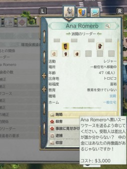 画像ギャラリー No.014のサムネイル画像 / そうだ,選挙しよう。Switch版「トロピコ 6」発売記念,山本一郎氏&ラノベ作家・鳥羽 徹氏と共に挑む,実録・トロピコ島大選挙