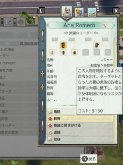 画像ギャラリー No.015のサムネイル画像 / そうだ,選挙しよう。Switch版「トロピコ 6」発売記念,山本一郎氏&ラノベ作家・鳥羽 徹氏と共に挑む,実録・トロピコ島大選挙