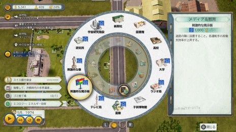 画像ギャラリー No.019のサムネイル画像 / そうだ,選挙しよう。Switch版「トロピコ 6」発売記念,山本一郎氏&ラノベ作家・鳥羽 徹氏と共に挑む,実録・トロピコ島大選挙