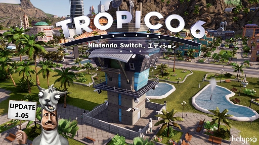 画像ギャラリー No.005のサムネイル画像 / 「トロピコ6 Nintendo Switchエディション」の追加コンテンツ“フェスティバル”を本日配信。最新アップデート1.05も実施