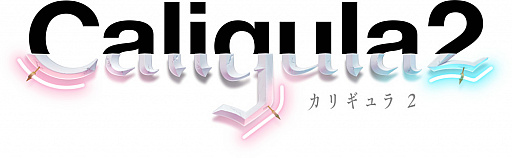 画像ギャラリー No.010のサムネイル画像 / シリーズ最新作「Caligula2」の最新トレイラーが公開。キャラクター，バトルなどのゲームシーンを紹介