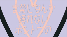 画像ギャラリー No.005のサムネイル画像 / 「Caligula2」のミュージックトレイラー“#QP編”が公開。かいりきベアさんが楽曲を担当