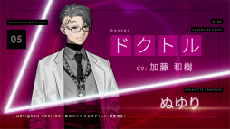 画像ギャラリー No.002のサムネイル画像 / 「Caligula2」のミュージックトレイラー“ドクトル編”が公開。担当コンポーザーは，ぬゆりさん