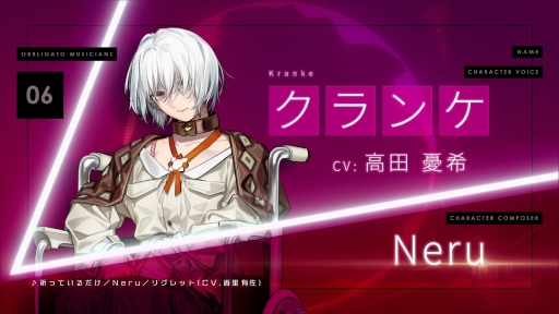画像ギャラリー No.002のサムネイル画像 / 「Caligula2」のミュージックトレイラー第6弾が公開。6人目の担当コンポーザーはNeru氏