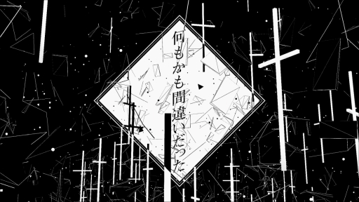 画像ギャラリー No.003のサムネイル画像 / 「Caligula2」のミュージックトレイラー第6弾が公開。6人目の担当コンポーザーはNeru氏