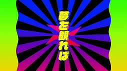 画像ギャラリー No.002のサムネイル画像 / 「Caligula2」のミュージックトレイラー第7弾“件編”が公開。担当コンポーザーはボカロPのツミキ氏