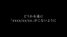 画像ギャラリー No.003のサムネイル画像 / 「Caligula2」のミュージックトレーラー第8弾“ブラフマン編”が公開。コンポーザーはcosMo@暴走P氏
