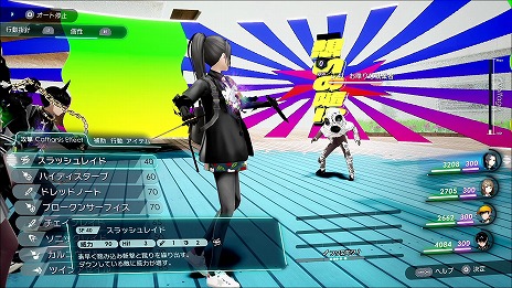画像ギャラリー No.004のサムネイル画像 / 「Caligula2」，登場キャラクター達の“心の闇”を垣間見られる画面＆サンプルボイスが公開。AIによるオートバトルの情報も