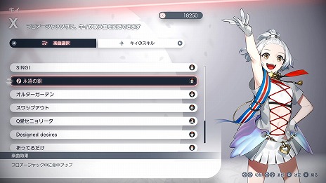 画像ギャラリー No.007のサムネイル画像 / 「Caligula2」，登場キャラクター達の“心の闇”を垣間見られる画面＆サンプルボイスが公開。AIによるオートバトルの情報も