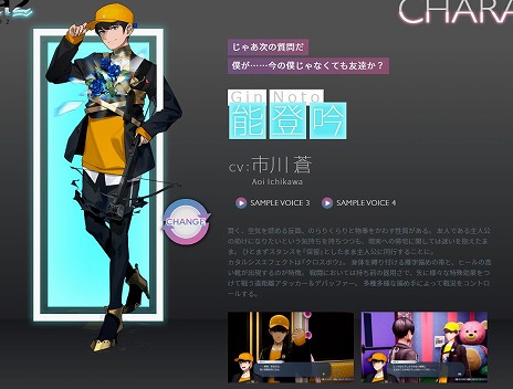 画像ギャラリー No.010のサムネイル画像 / 「Caligula2」，登場キャラクター達の“心の闇”を垣間見られる画面＆サンプルボイスが公開。AIによるオートバトルの情報も
