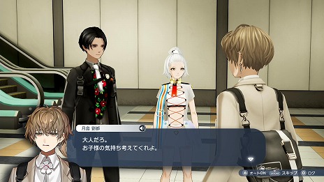 画像ギャラリー No.011のサムネイル画像 / 「Caligula2」，登場キャラクター達の“心の闇”を垣間見られる画面＆サンプルボイスが公開。AIによるオートバトルの情報も