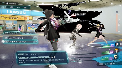 画像ギャラリー No.007のサムネイル画像 / 「Caligula2」開発者インタビューを掲載。“RPGの最適解”をたどるだけでは作れない独特の魅力は，いかにして生み出されたのか