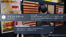 画像ギャラリー No.006のサムネイル画像 / 「Caligula2」，理想世界を生きるキャラクターの因果を暴く“因果系譜クエスト”などの情報が明らかに