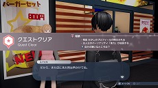 画像ギャラリー No.007のサムネイル画像 / 「Caligula2」，理想世界を生きるキャラクターの因果を暴く“因果系譜クエスト”などの情報が明らかに