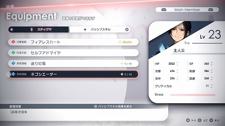 画像ギャラリー No.008のサムネイル画像 / 「Caligula2」，理想世界を生きるキャラクターの因果を暴く“因果系譜クエスト”などの情報が明らかに