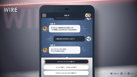 画像ギャラリー No.010のサムネイル画像 / 「Caligula2」，理想世界を生きるキャラクターの因果を暴く“因果系譜クエスト”などの情報が明らかに