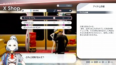画像ギャラリー No.012のサムネイル画像 / 「Caligula2」，理想世界を生きるキャラクターの因果を暴く“因果系譜クエスト”などの情報が明らかに