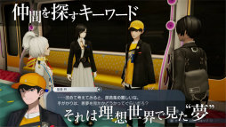 画像ギャラリー No.007のサムネイル画像 / 「Caligula2」のストーリーを紹介した最新トレイラーが公開。初公開となる楽士と帰宅部のやりとりなどを収録