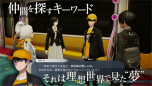 画像ギャラリー No.011のサムネイル画像 / 「Caligula2」のストーリーを紹介した最新トレイラーが公開。初公開となる楽士と帰宅部のやりとりなどを収録