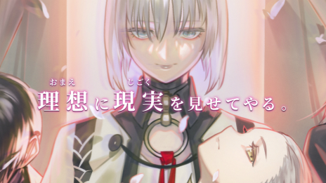 画像ギャラリー No.019のサムネイル画像 / 「Caligula2」のストーリーを紹介した最新トレイラーが公開。初公開となる楽士と帰宅部のやりとりなどを収録